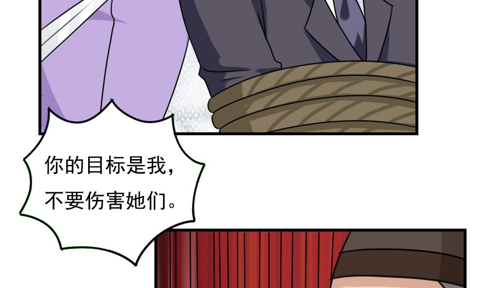 都是黑丝惹的祸韩漫全集-第225话 结局篇 7无删减无遮挡章节图片 