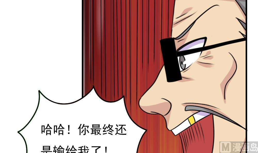 都是黑丝惹的祸韩漫全集-第225话 结局篇 7无删减无遮挡章节图片 