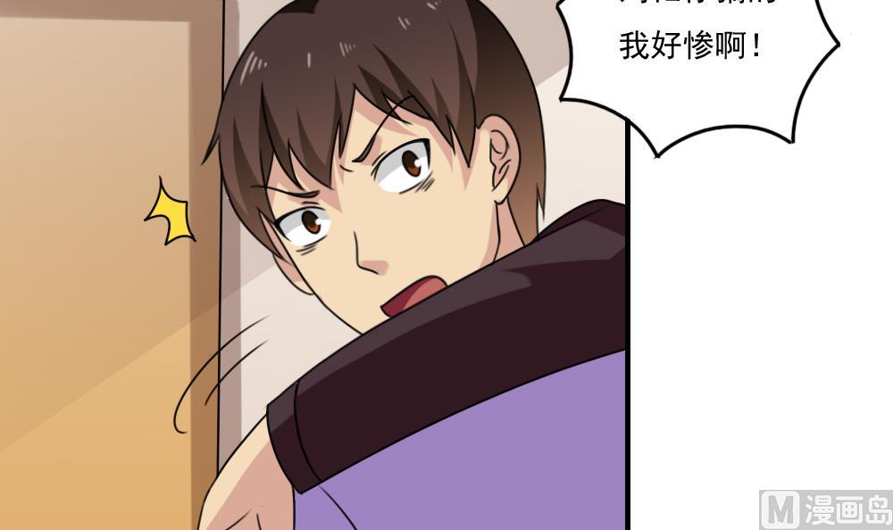都是黑丝惹的祸韩漫全集-第225话 结局篇 7无删减无遮挡章节图片 