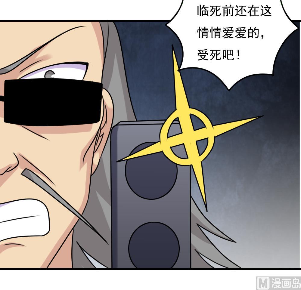 都是黑丝惹的祸韩漫全集-第225话 结局篇 7无删减无遮挡章节图片 