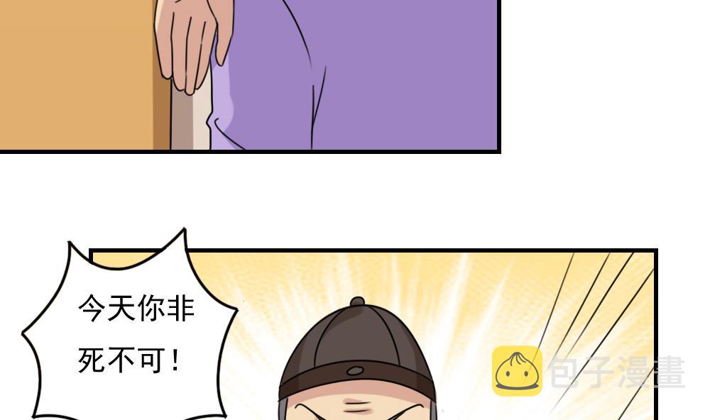 都是黑丝惹的祸韩漫全集-第225话 结局篇 7无删减无遮挡章节图片 