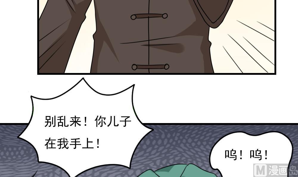 都是黑丝惹的祸韩漫全集-第225话 结局篇 7无删减无遮挡章节图片 