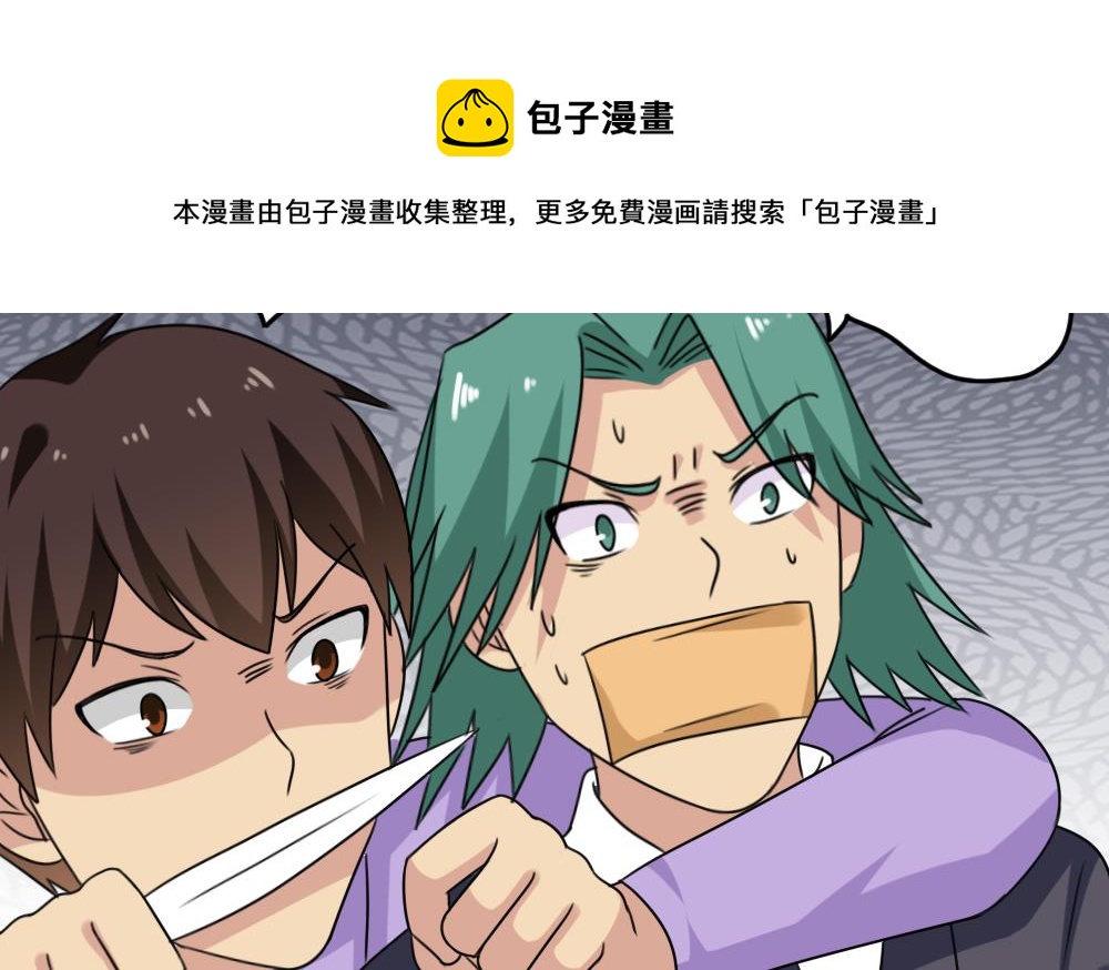 都是黑丝惹的祸韩漫全集-第225话 结局篇 7无删减无遮挡章节图片 