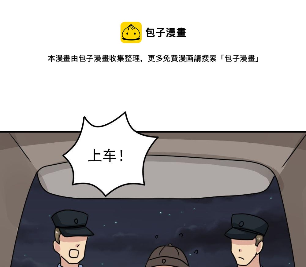 都是黑丝惹的祸韩漫全集-第226话 结局篇 8无删减无遮挡章节图片 