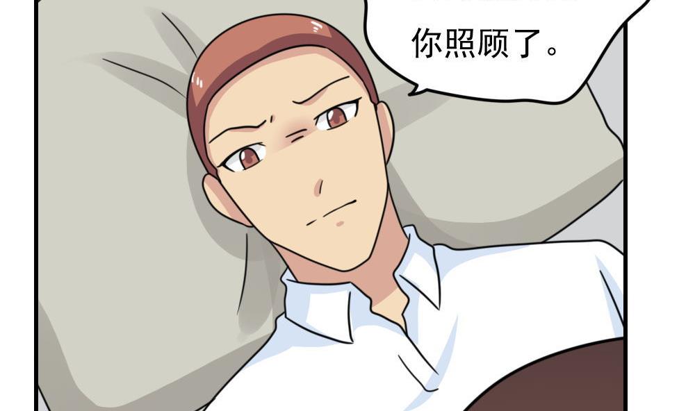 都是黑丝惹的祸韩漫全集-第226话 结局篇 8无删减无遮挡章节图片 