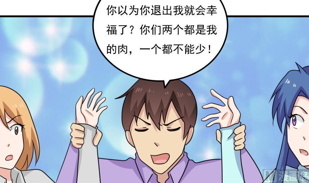 都是黑丝惹的祸韩漫全集-第226话 结局篇 8无删减无遮挡章节图片 