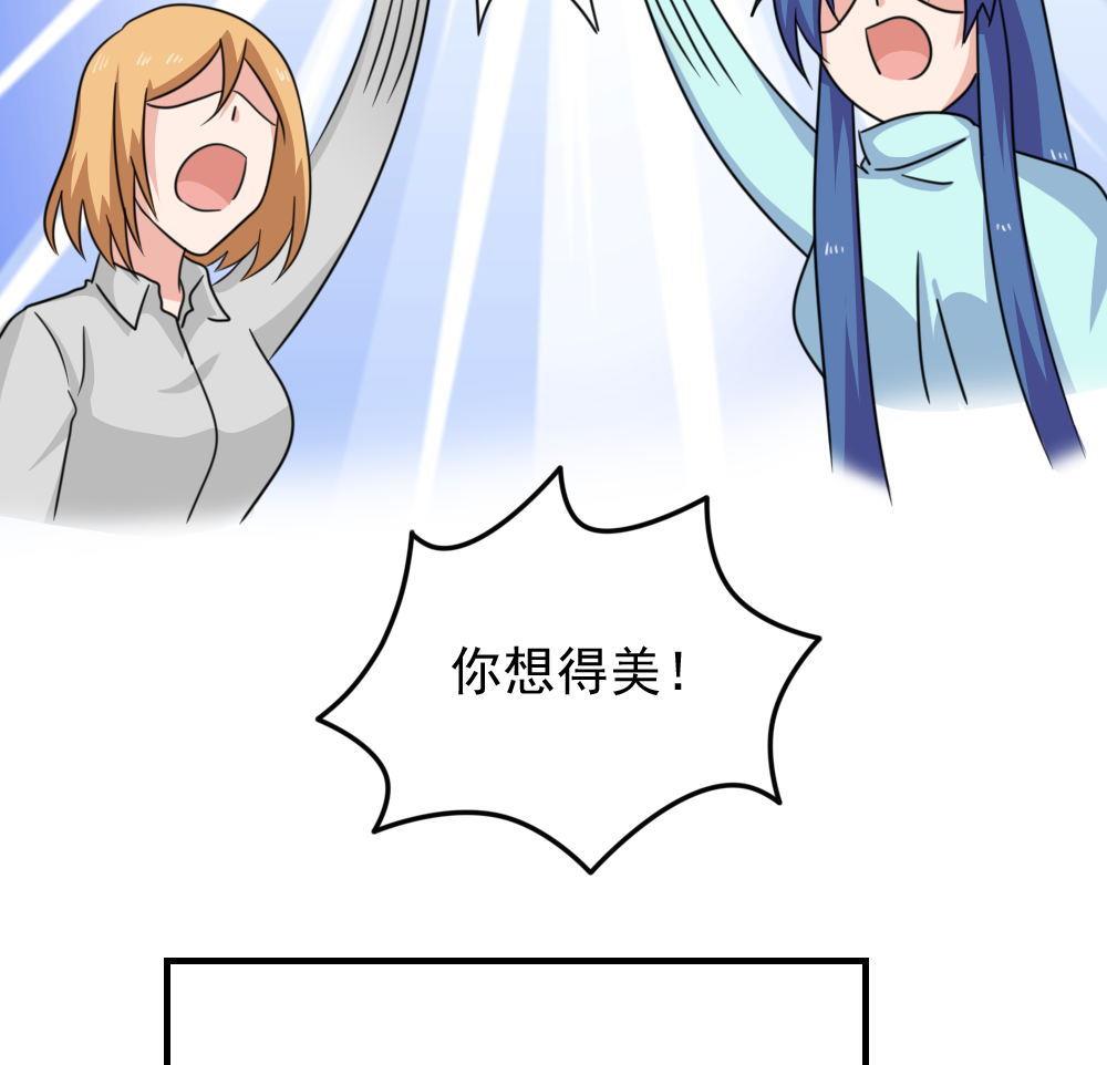 都是黑丝惹的祸韩漫全集-第226话 结局篇 8无删减无遮挡章节图片 
