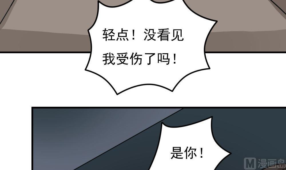 都是黑丝惹的祸韩漫全集-第226话 结局篇 8无删减无遮挡章节图片 