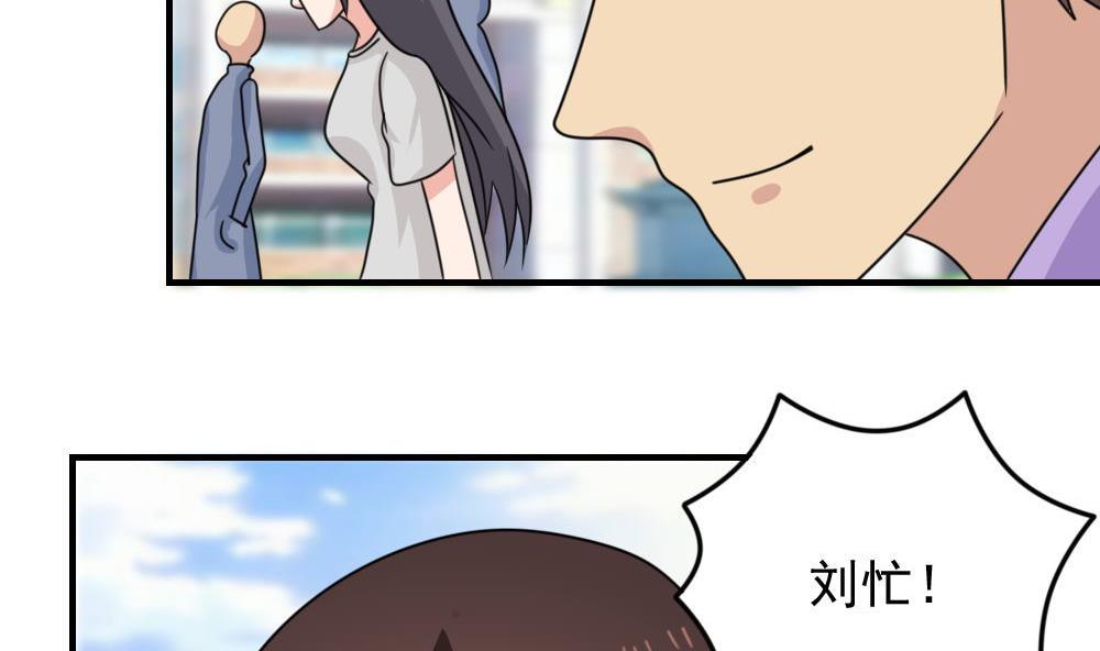都是黑丝惹的祸韩漫全集-第226话 结局篇 8无删减无遮挡章节图片 