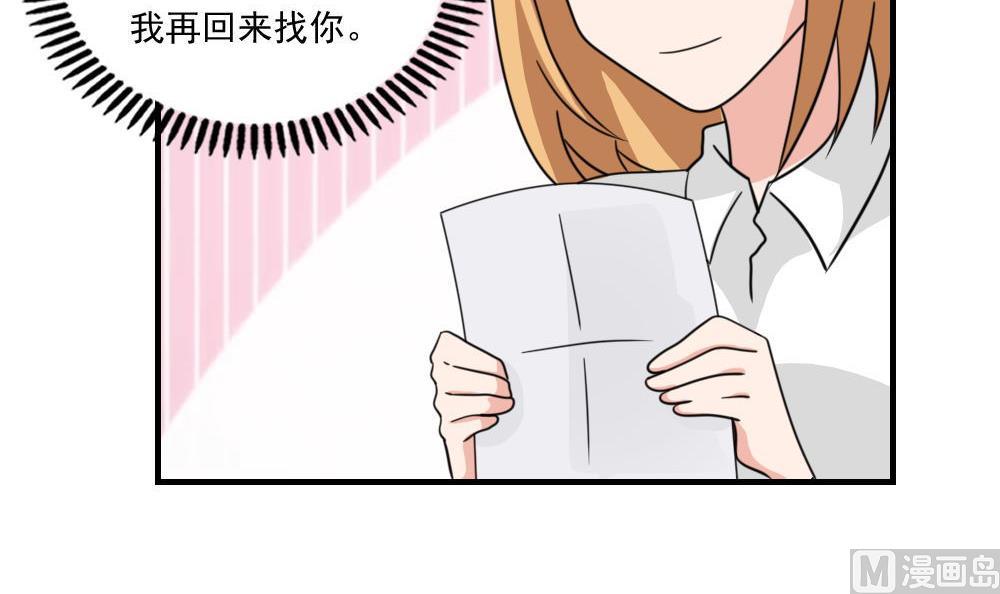 都是黑丝惹的祸韩漫全集-小剧场 第3话无删减无遮挡章节图片 