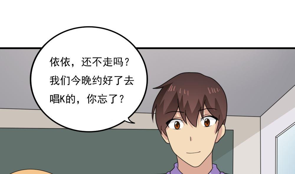 都是黑丝惹的祸韩漫全集-小剧场 第3话无删减无遮挡章节图片 