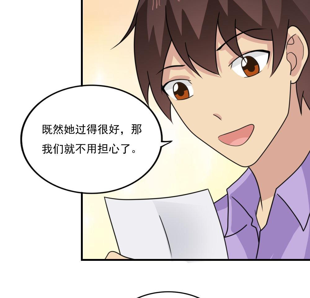 都是黑丝惹的祸韩漫全集-小剧场 第3话无删减无遮挡章节图片 