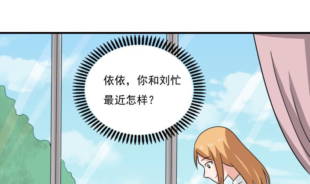 都是黑丝惹的祸韩漫全集-小剧场 第3话无删减无遮挡章节图片 