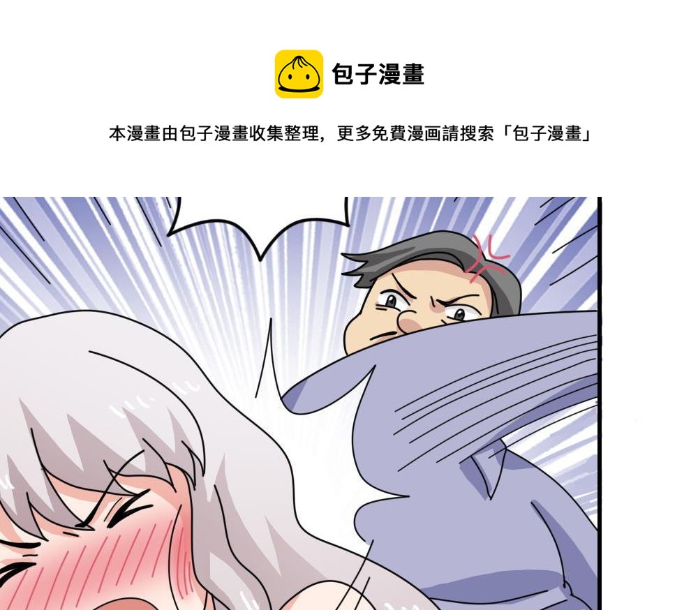 都是黑丝惹的祸韩漫全集-小剧场 第3话无删减无遮挡章节图片 