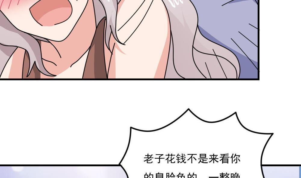 都是黑丝惹的祸韩漫全集-小剧场 第3话无删减无遮挡章节图片 