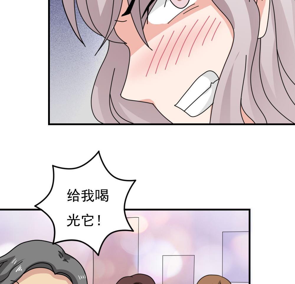 都是黑丝惹的祸韩漫全集-小剧场 第3话无删减无遮挡章节图片 
