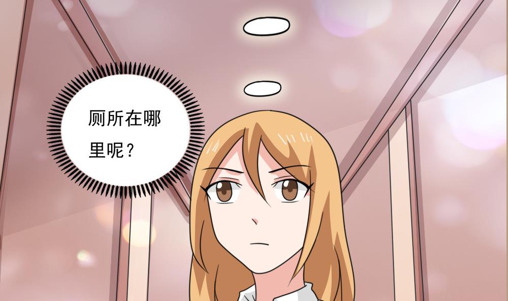 都是黑丝惹的祸韩漫全集-小剧场 第3话无删减无遮挡章节图片 