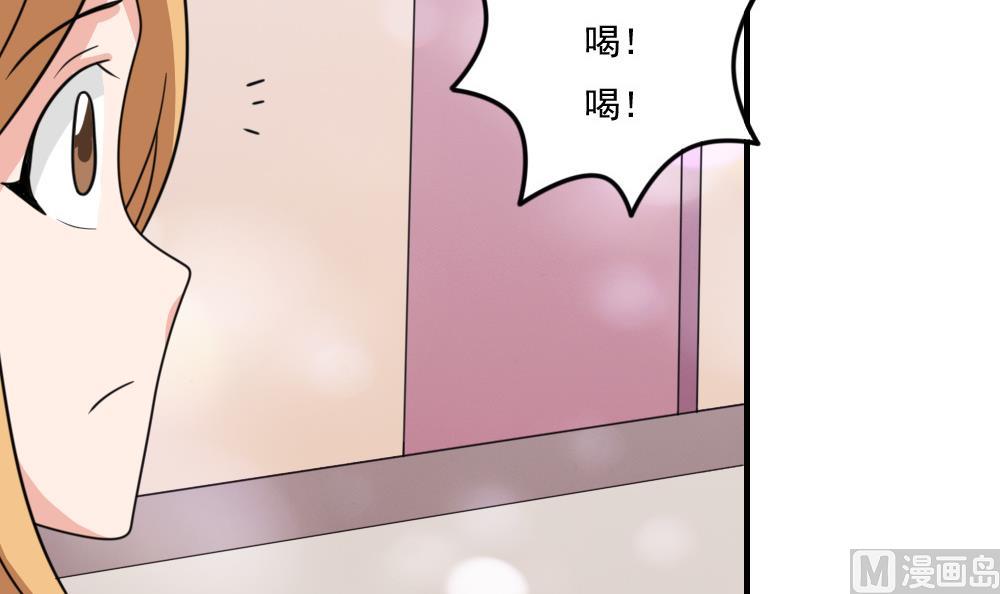 都是黑丝惹的祸韩漫全集-小剧场 第3话无删减无遮挡章节图片 