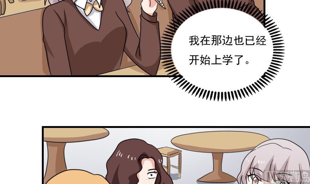 都是黑丝惹的祸韩漫全集-小剧场 第3话无删减无遮挡章节图片 
