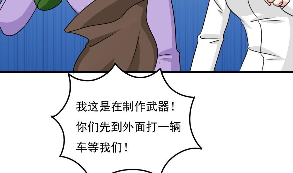 都是黑丝惹的祸韩漫全集-小剧场 第4话无删减无遮挡章节图片 