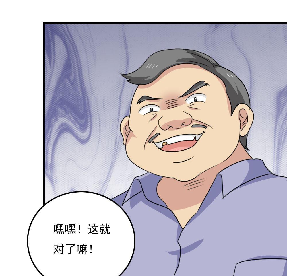 都是黑丝惹的祸韩漫全集-小剧场 第4话无删减无遮挡章节图片 
