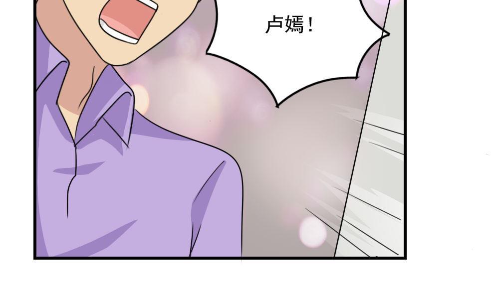都是黑丝惹的祸韩漫全集-小剧场 第4话无删减无遮挡章节图片 