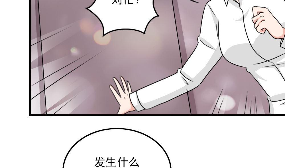 都是黑丝惹的祸韩漫全集-小剧场 第4话无删减无遮挡章节图片 