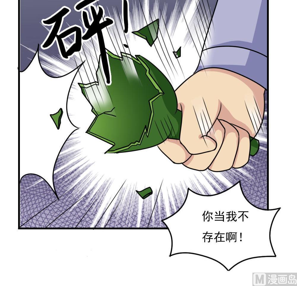 都是黑丝惹的祸韩漫全集-小剧场 第4话无删减无遮挡章节图片 
