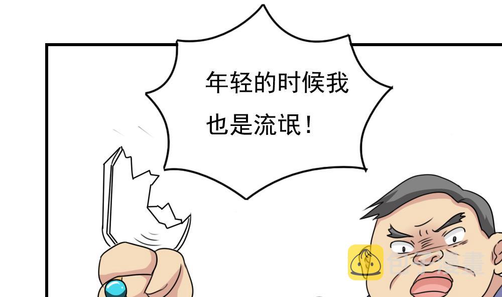 都是黑丝惹的祸韩漫全集-小剧场 第4话无删减无遮挡章节图片 