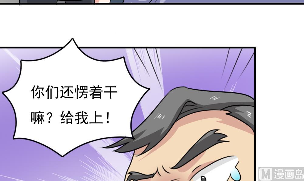 都是黑丝惹的祸韩漫全集-小剧场 第4话无删减无遮挡章节图片 