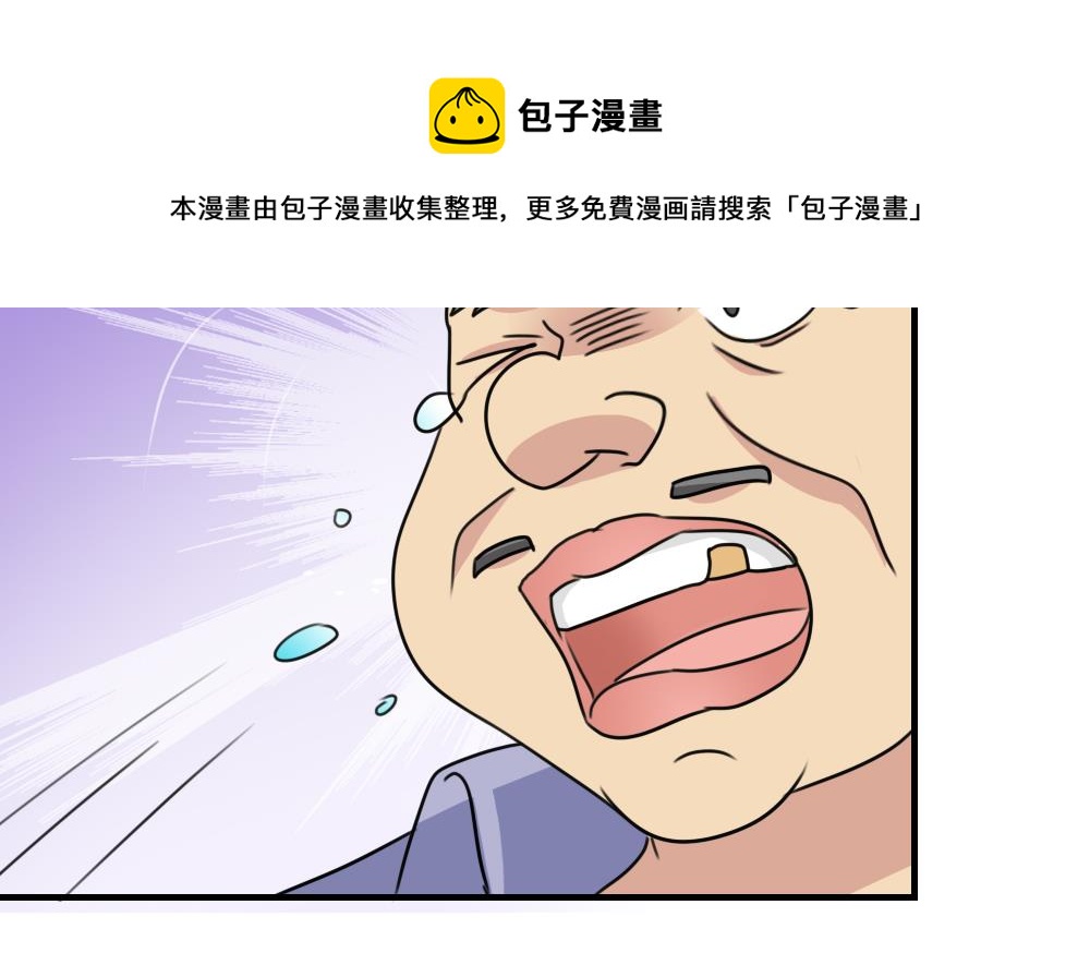都是黑丝惹的祸韩漫全集-小剧场 第4话无删减无遮挡章节图片 