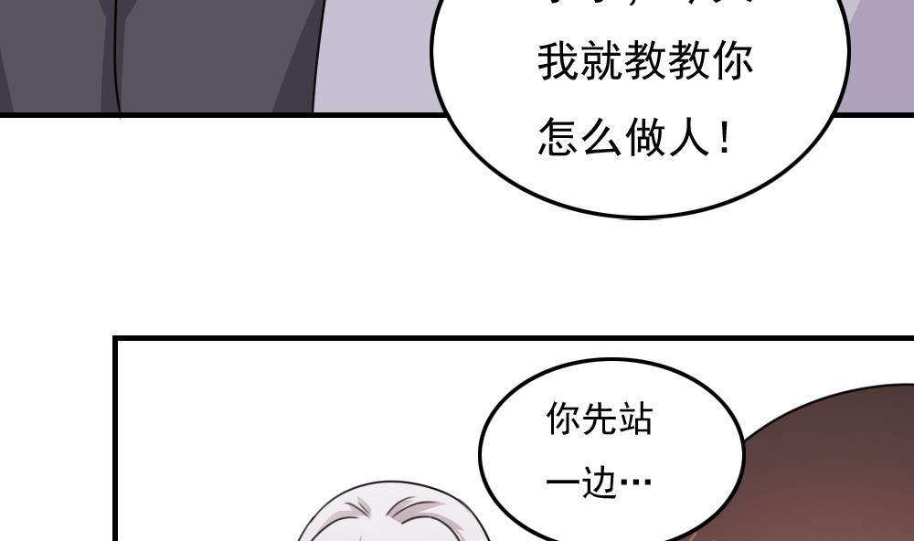 都是黑丝惹的祸韩漫全集-小剧场 第4话无删减无遮挡章节图片 