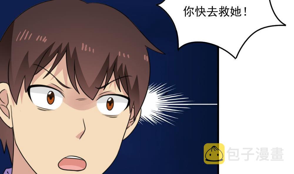 都是黑丝惹的祸韩漫全集-小剧场 第4话无删减无遮挡章节图片 