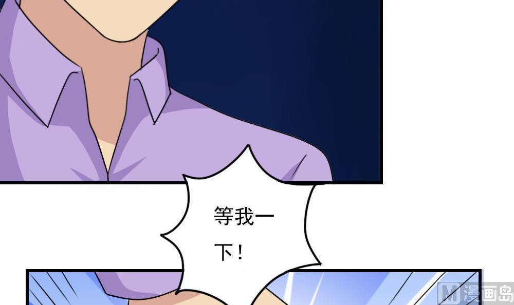 都是黑丝惹的祸韩漫全集-小剧场 第4话无删减无遮挡章节图片 