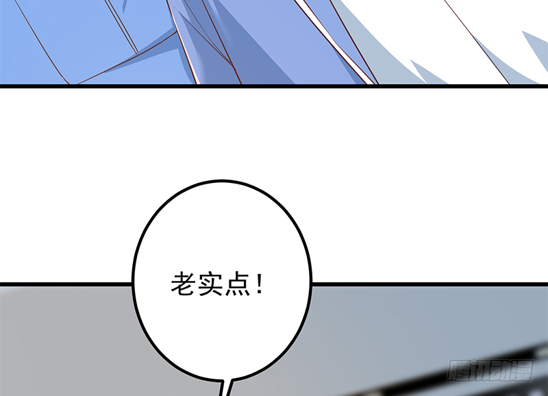 都是黑丝惹的祸韩漫全集-小剧场 第5话无删减无遮挡章节图片 