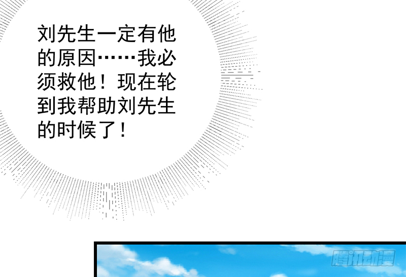 都是黑丝惹的祸韩漫全集-小剧场 第5话无删减无遮挡章节图片 