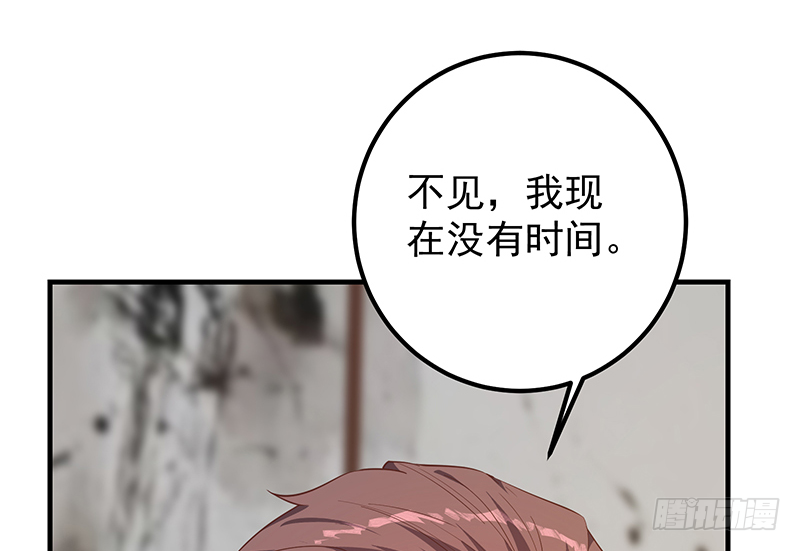 都是黑丝惹的祸韩漫全集-小剧场 第5话无删减无遮挡章节图片 