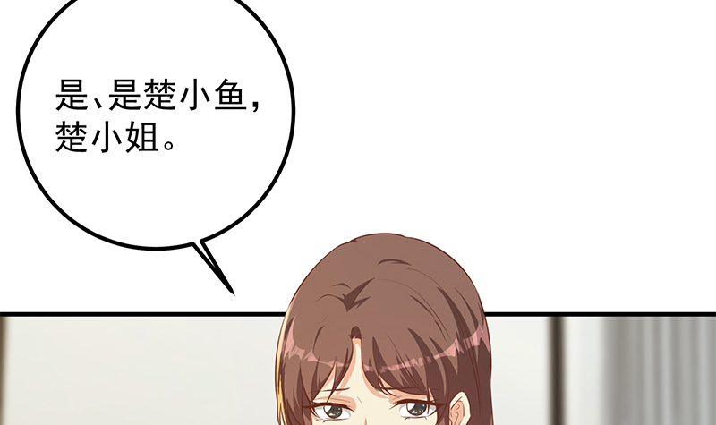 都是黑丝惹的祸韩漫全集-小剧场 第5话无删减无遮挡章节图片 