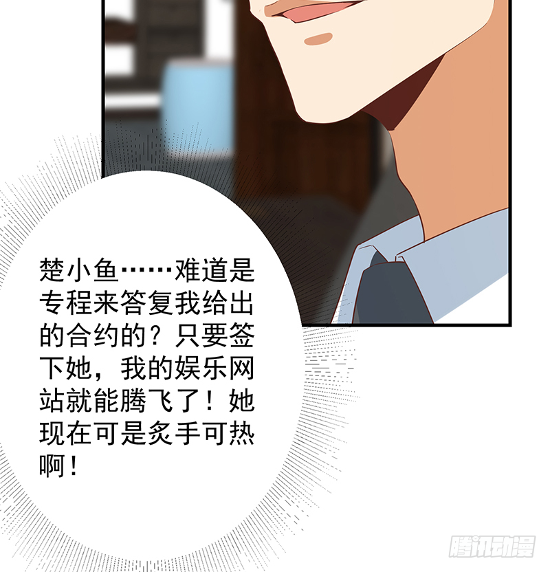 都是黑丝惹的祸韩漫全集-小剧场 第5话无删减无遮挡章节图片 