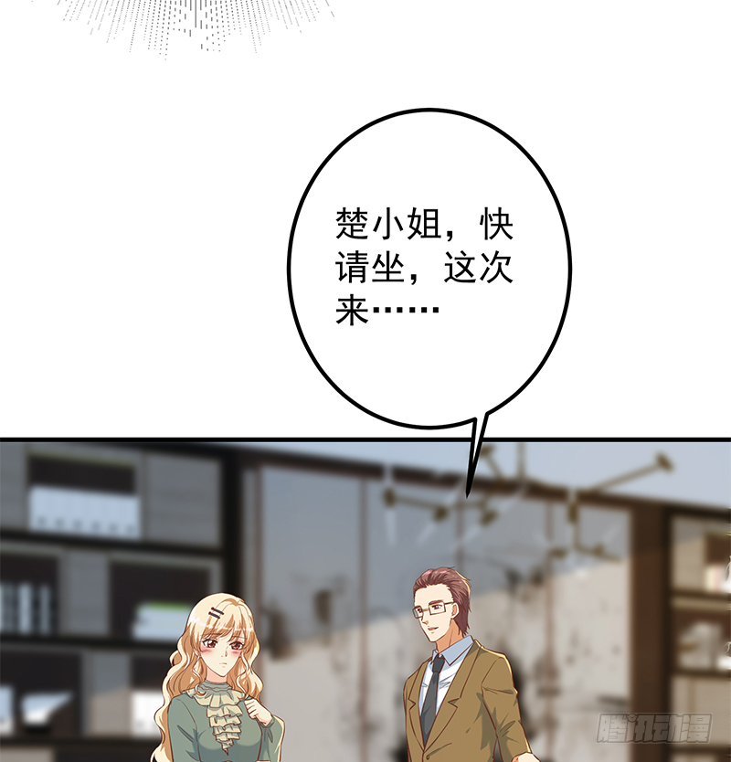都是黑丝惹的祸韩漫全集-小剧场 第5话无删减无遮挡章节图片 