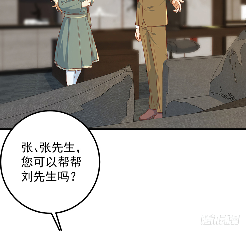 都是黑丝惹的祸韩漫全集-小剧场 第5话无删减无遮挡章节图片 