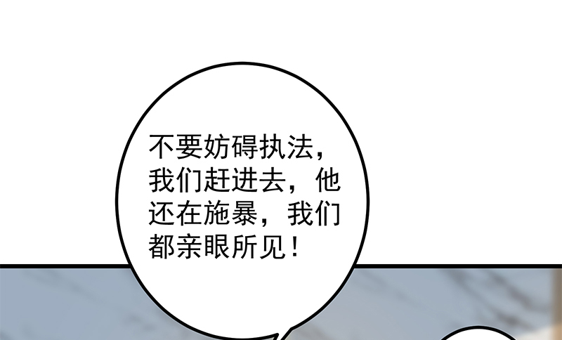 都是黑丝惹的祸韩漫全集-小剧场 第5话无删减无遮挡章节图片 
