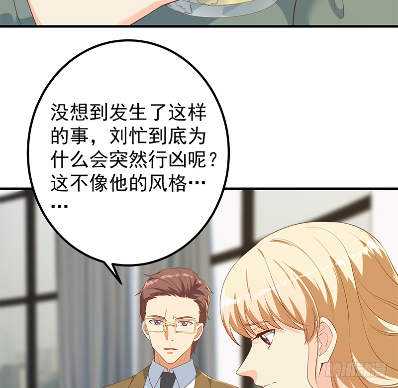 都是黑丝惹的祸韩漫全集-小剧场 第5话无删减无遮挡章节图片 