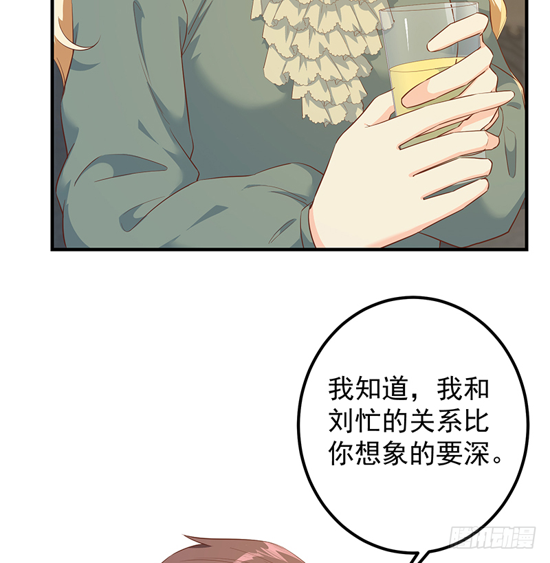 都是黑丝惹的祸韩漫全集-小剧场 第5话无删减无遮挡章节图片 