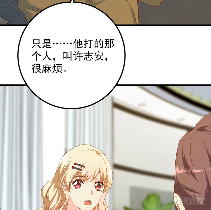 都是黑丝惹的祸韩漫全集-小剧场 第5话无删减无遮挡章节图片 
