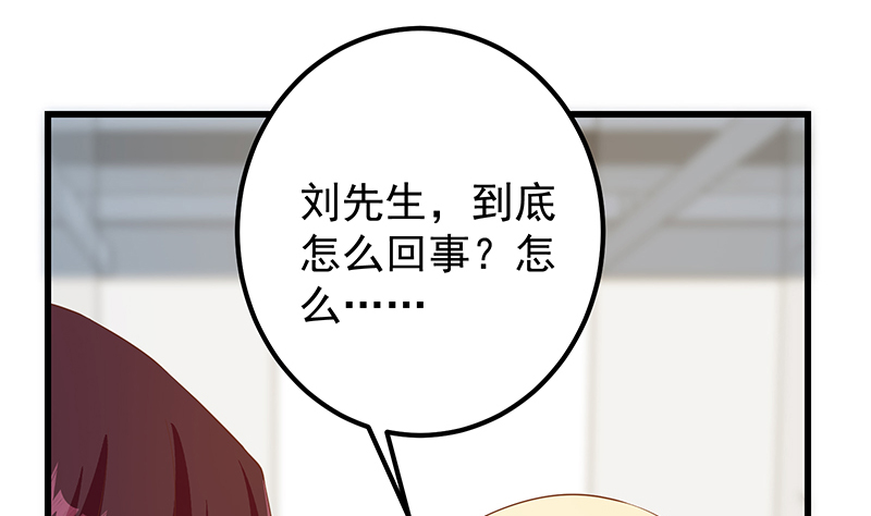 都是黑丝惹的祸韩漫全集-小剧场 第5话无删减无遮挡章节图片 