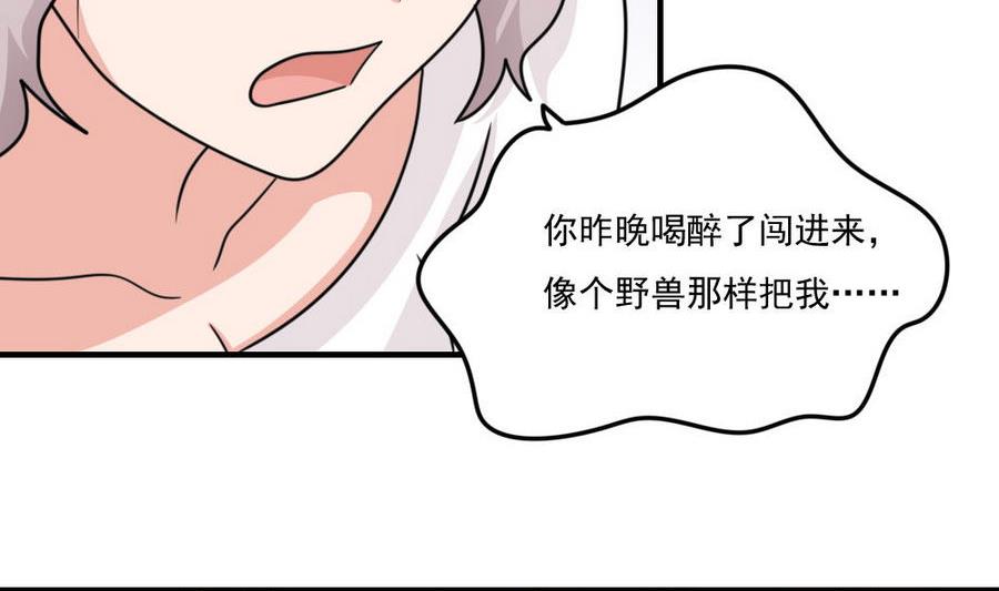 都是黑丝惹的祸韩漫全集-小剧场 第9话无删减无遮挡章节图片 
