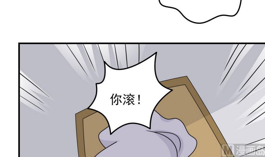 都是黑丝惹的祸韩漫全集-小剧场 第9话无删减无遮挡章节图片 