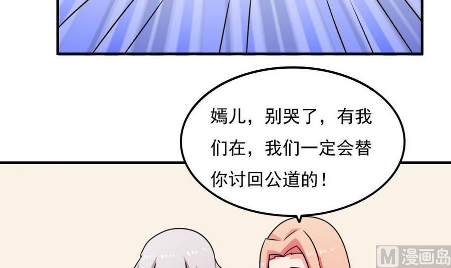 都是黑丝惹的祸韩漫全集-小剧场 第9话无删减无遮挡章节图片 