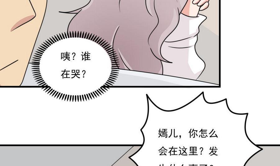 都是黑丝惹的祸韩漫全集-小剧场 第9话无删减无遮挡章节图片 